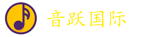 音乐出海